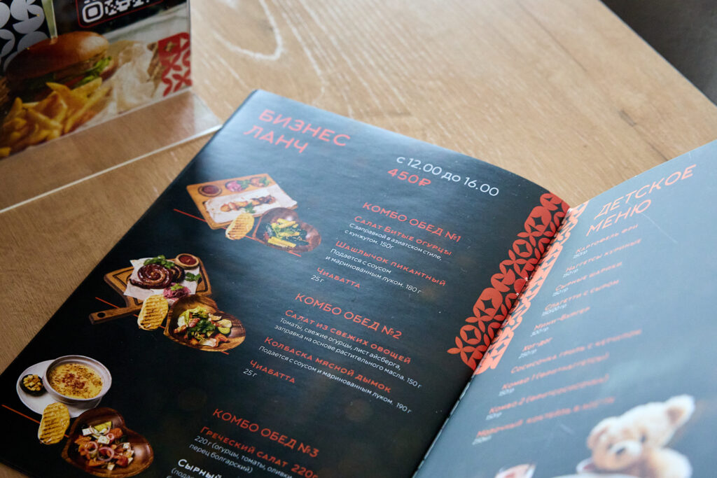 Еда в большом городе: обедаем в гриль-баре «Эль'Мяско»