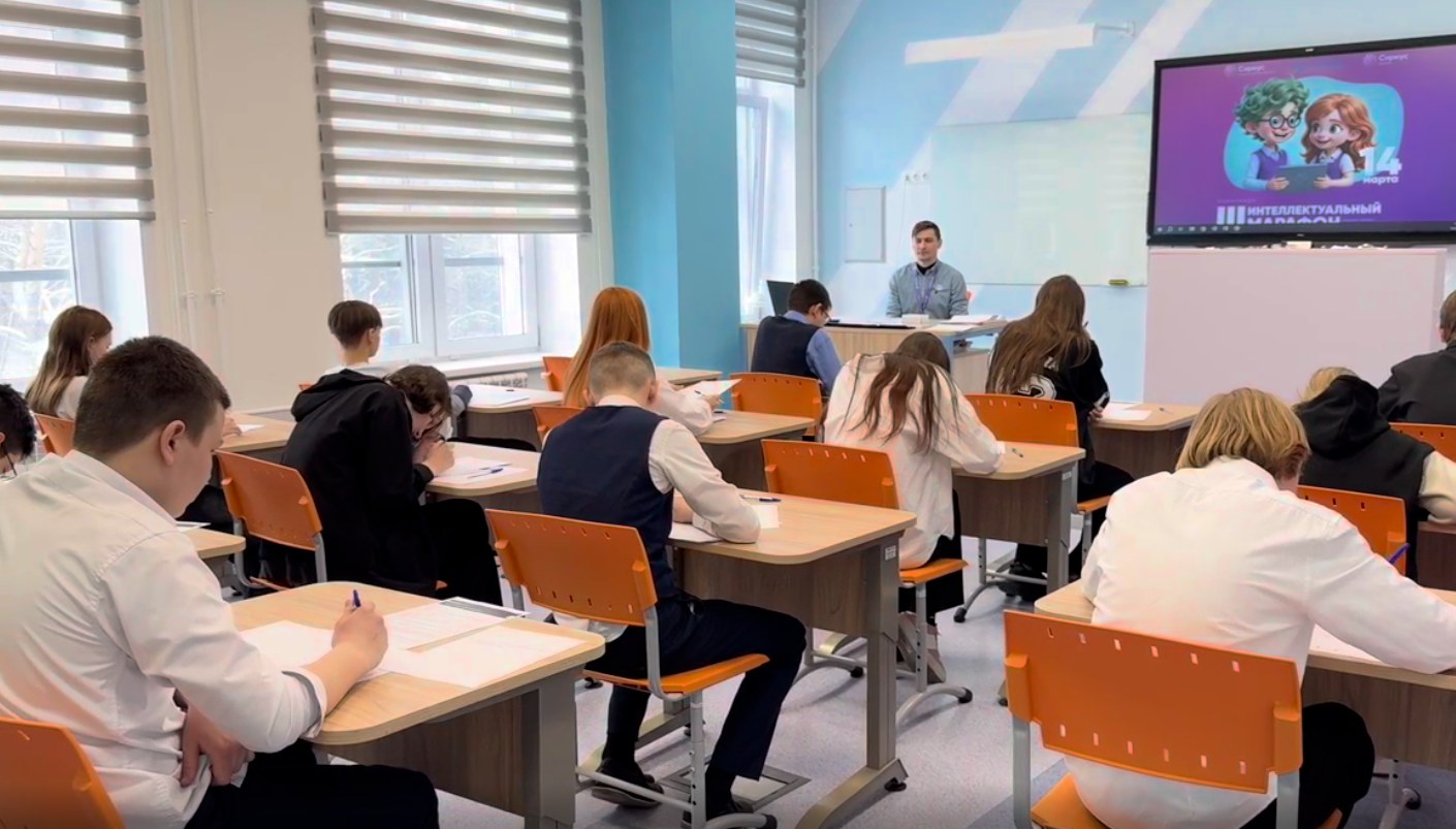 В Кузбассе состоялся Интеллектуальный марафон для детей и семей участников СВО