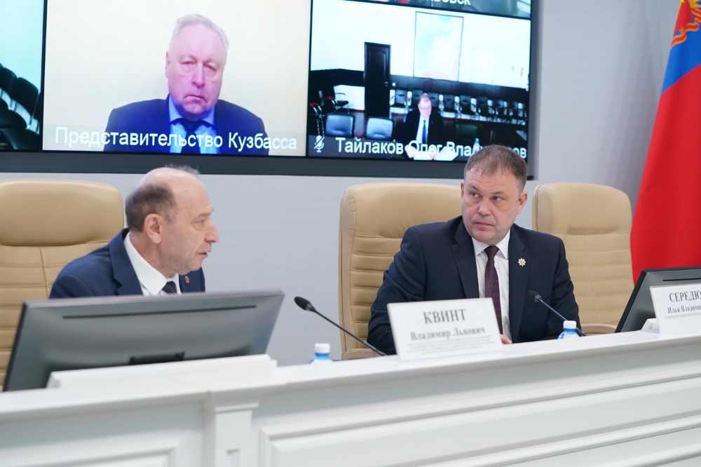 В Кузбассе продолжают обсуждать глубокую переработку угля