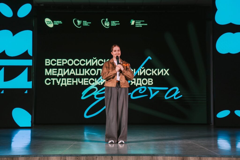 Российские студенческие отряды не боятся говорить о великом