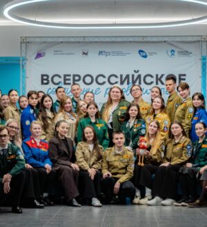 60 руководителей педагогического направления Российских студенческих отрядов встретились в Иркутске