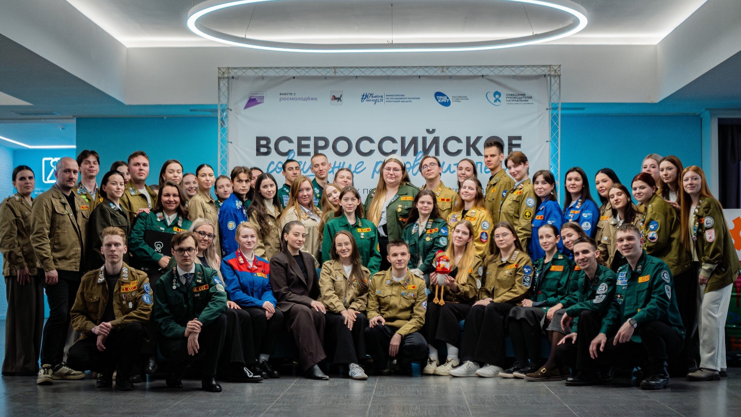 60 руководителей педагогического направления Российских студенческих отрядов встретились в Иркутске