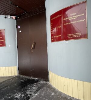 В новокузнецких учебных заведениях с утра прошла волна эвакуаций 