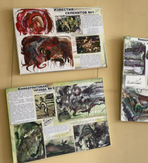 «Монстры Кузнецкого болота»: очень необычный литературно-художественный проект в Новокузнецке представили сотрудники телеканала «Десятка»