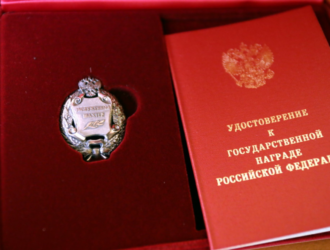 Работникам «СУЭК-Кузбасс» присвоено почетное звание