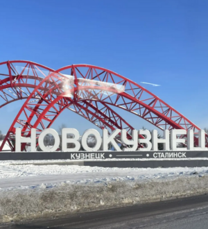 Работникам новокузнецкого предприятия погасили задолженность по зарплате в 40 млн рублей