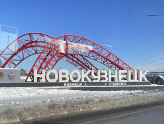 Работникам новокузнецкого предприятия погасили задолженность по зарплате в 40 млн рублей