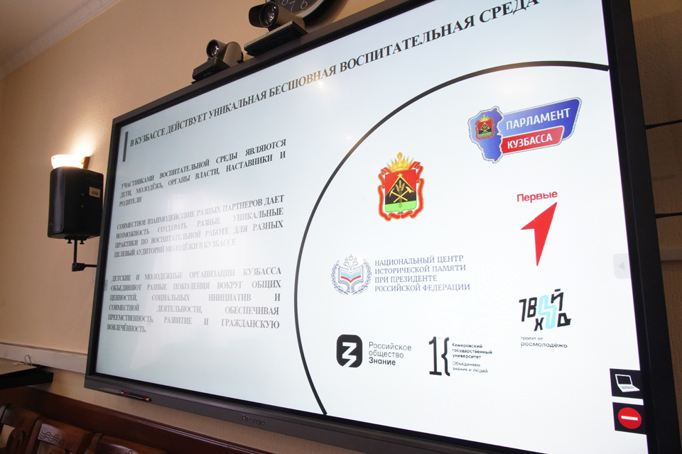 Около 48 тысяч жителей Кузбасса стали участниками мероприятий Общества «Знание» в 2025 году