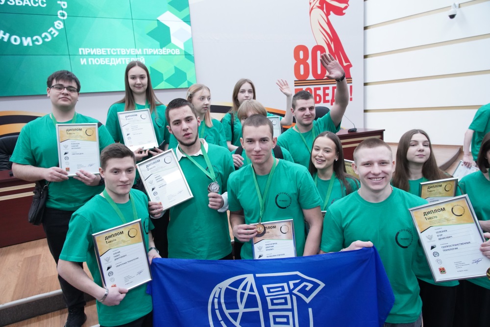 В Кузбассе наградили победителей и призеров регионального этапа чемпионата «Профессионалы»