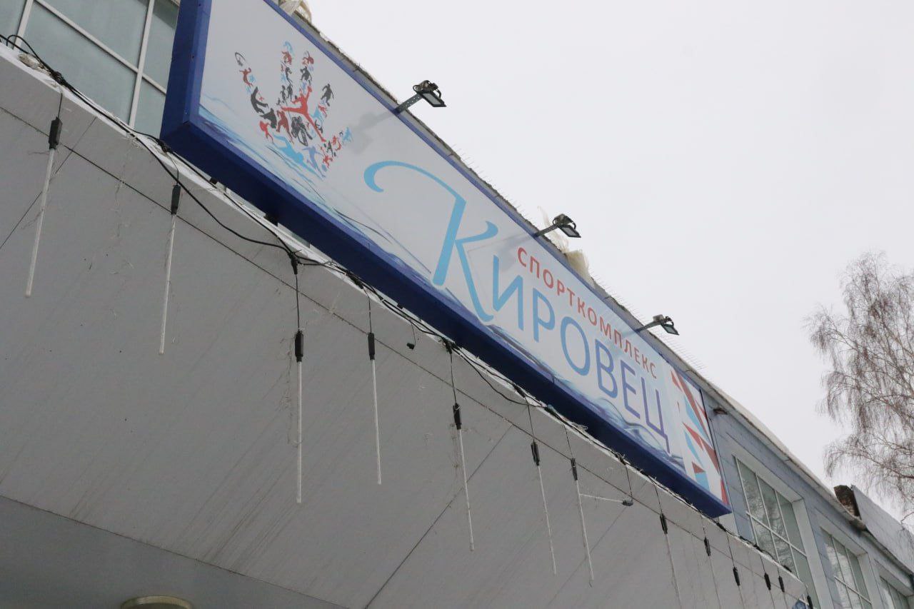 Кемеровский бассейн «Кировец» получит новую крышу