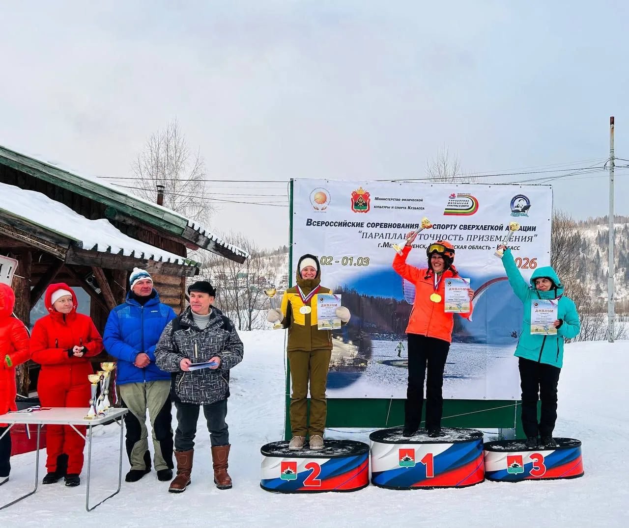 Кузбасские парапланеристы стали лучшими на всероссийских соревнованиях