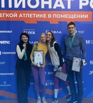 Кузбасские легкоатлетки заняли призовые места на чемпионате России