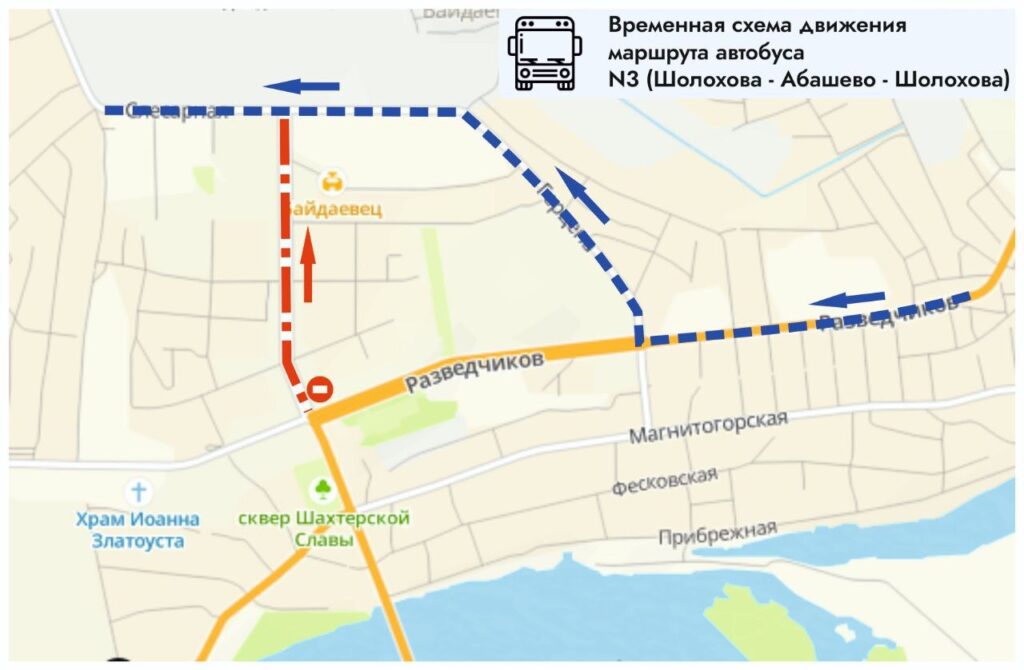Новокузнечан предупреждают об изменениях в схемах движения нескольких автобусов