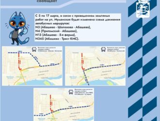 Новокузнечан предупреждают об изменениях в схемах движения нескольких автобусов