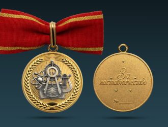 Работники АО «СУЭК-Кузбасс» удостоены государственных наград