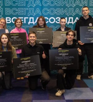 Кузбасские НКО могут получить грантовую поддержку в рамках нацпроекта «Молодежь и дети»