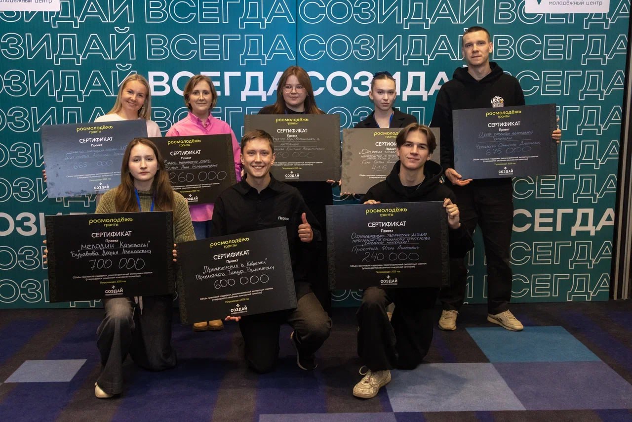 Кузбасские НКО могут получить грантовую поддержку в рамках нацпроекта «Молодежь и дети»