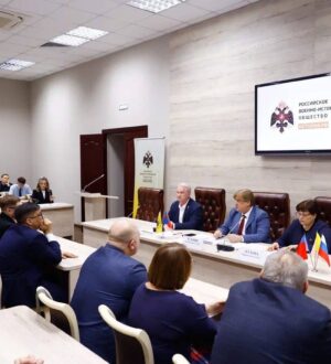 Российское военно-историческое общество: итоги 2025 года