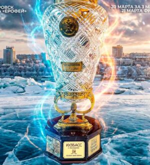 Стало известно место проведения финала чемпионата России по хоккею с мячом