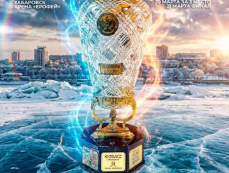 Стало известно место проведение финала чемпионата России по хоккею с мячом