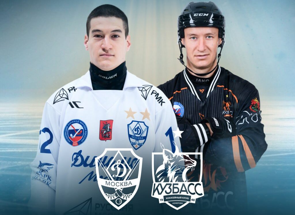 Хоккейный «Кузбасс» вступает в борьбу за выход в финал