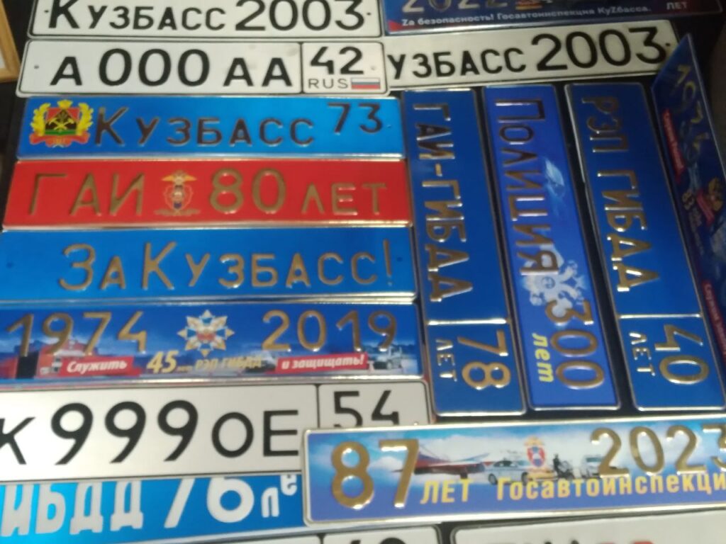 Фронтовой «Форд» и цветной жезл: как раньше работали сотрудники ГАИ в Кузбассе