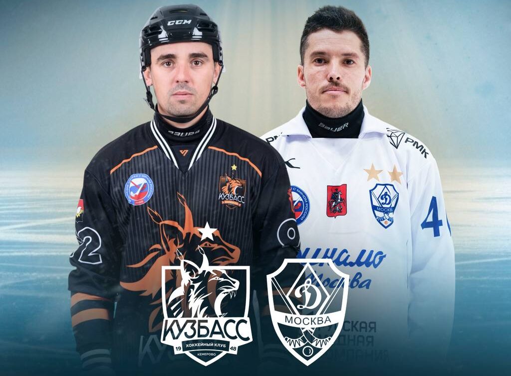 Хоккейный «Кузбасс» проведет заключительный домашний матч в сезоне