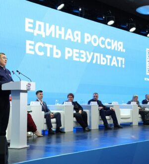 «Единая Россия» провела форум «Есть результат!» в Ростове-на-Дону