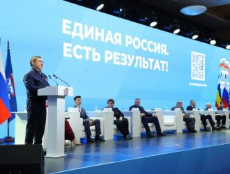 «Единая Россия» провела форум «Есть результат!» в Ростове-на-Дону