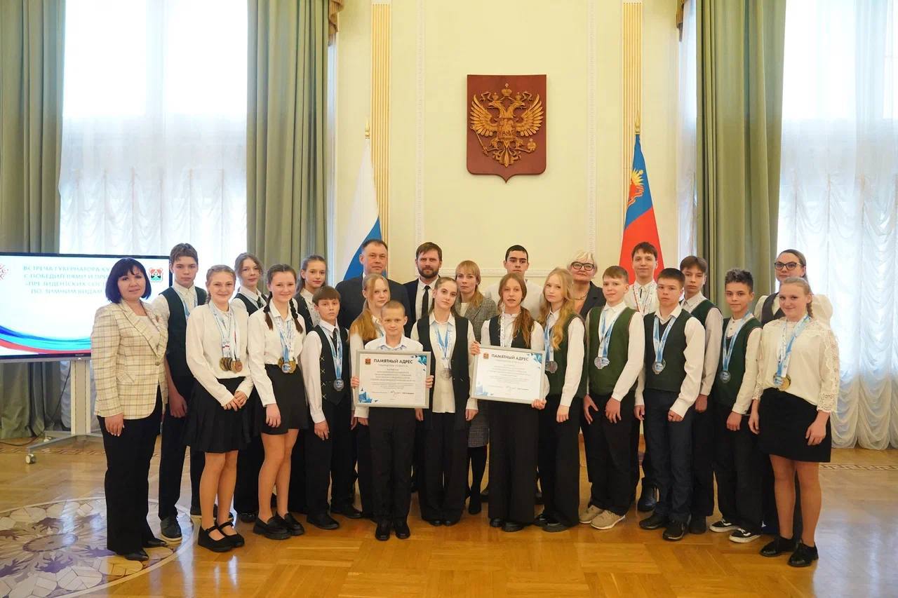 Кузбасские школьники стали победителями и призерами «Президентских состязаний-2026»