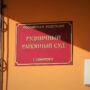 Штраф в 1,5 млн рублей: в Кемерове вынесли приговор жительнице Новосибирска за дачу взятки кузбасскому врачу-травматологу