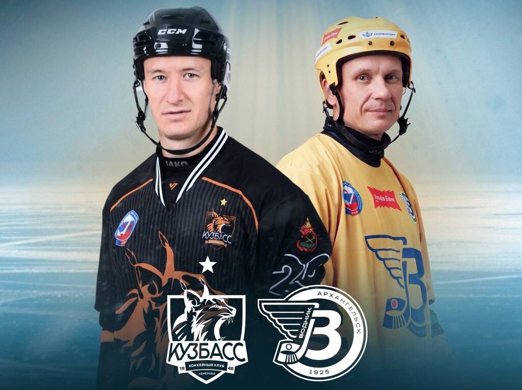 Хоккейный «Кузбасс» поборется за бронзовые медали чемпионата