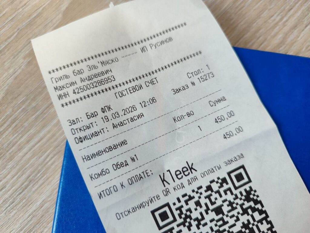 Еда в большом городе: обедаем в гриль-баре «Эль'Мяско»