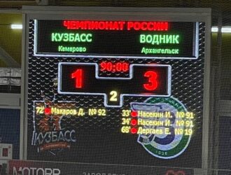 Хоккейный «Кузбасс» оказался вне пьедестала почета