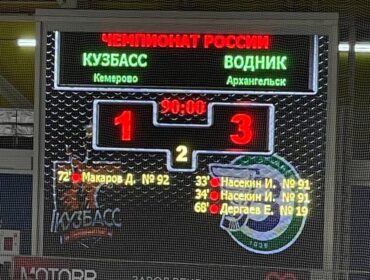Хоккейный «Кузбасс» оказался вне пьедестала почета