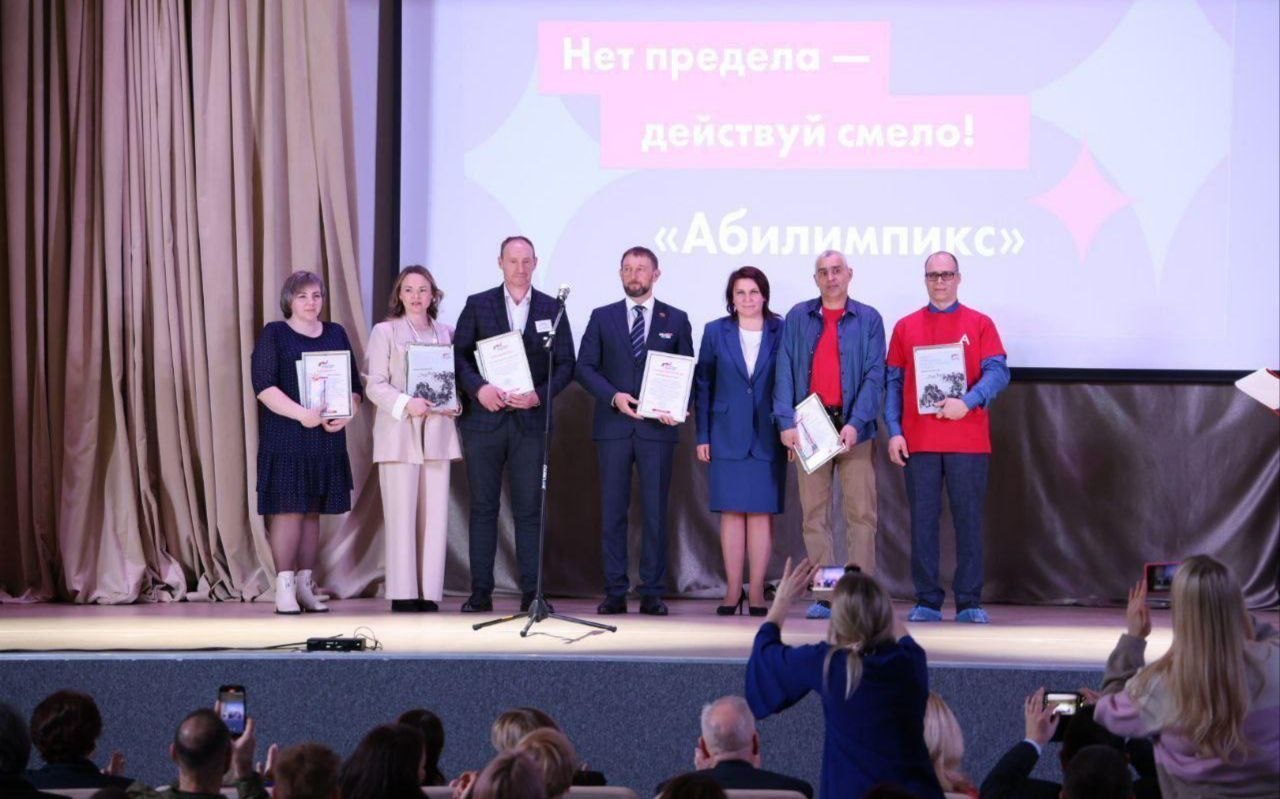 Ветераны СВО из Кузбасса примут участие в чемпионате «Абилимпикс»