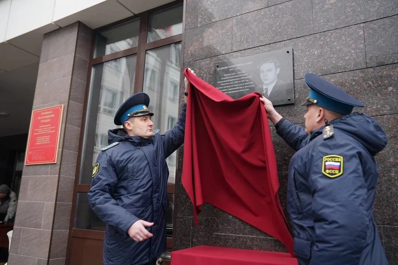 Потерял все на войне и стал символом справедливости: в Кузбассе показали фильм о судье Пушкине