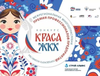 Сотрудницы ЖКХ Кузбасса стали лучшими в необычном конкурсе