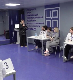 В Кузбассе прошел межрегиональный тур международной олимпиады студентов медицинских колледжей