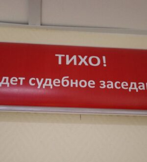 Суд взыскал с Минздрава Кузбасса расходы на льготное лекарство