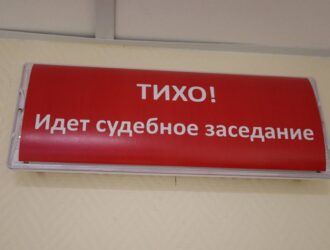 Суд взыскал с минздрава Кузбасса расходы на льготное лекарство