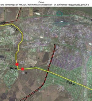 В Кемерове определили подрядчика для строительства многомиллиардного коллектора