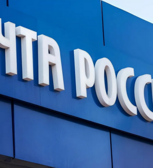 Почта России получит новые возможности для развития