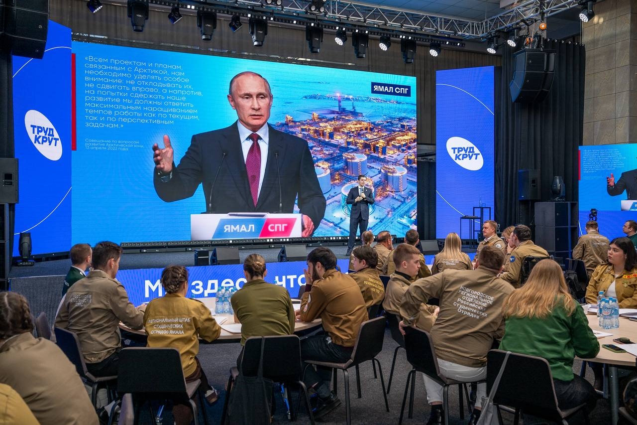 Руководители региональных отделений РСО в Салехарде обсудили планы развития организации на 2026 год 