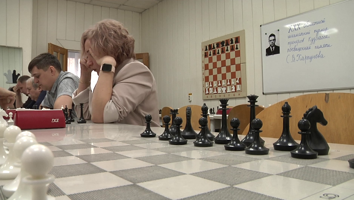 В Новокузнецке стартовал 30-й шахматный турнир тренеров области