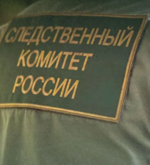 В Кузбассе будут судить новосибирца за похищение людей и вымогательство