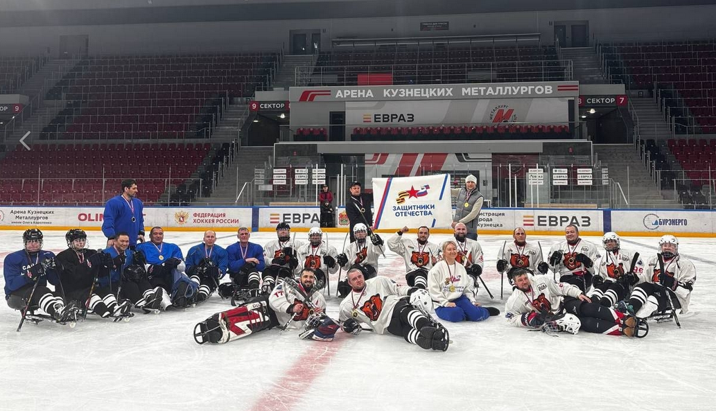 В Новокузнецке прошла первая товарищеская встреча по следж-хоккею среди ветеранов СВО