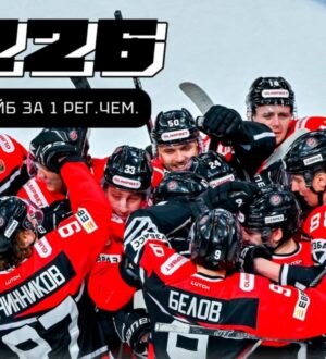 Новокузнецкий «Металлург» в матче с «Норильском» установил новые рекорды в ВХЛ