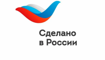 Предпринимателям Кузбасса – держателям сертификата «Сделано в России» снизят стоимость международных расчетов