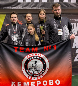 Кемеровские каратисты взяли награды международного турнира «Кубок Анта – 2026» в Москве